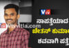 ಮಂಗಳೂರು: ನಾಪತ್ತೆಯಾಗಿದ್ದ ಯುವಕ ಶವವಾಗಿ ಪತ್ತೆ