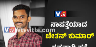 ಮಂಗಳೂರು: ನಾಪತ್ತೆಯಾಗಿದ್ದ ಯುವಕ ಶವವಾಗಿ ಪತ್ತೆ