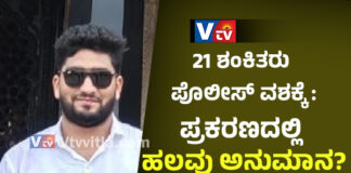 ಹಂತಕರ ಟಾರ್ಗೆಟ್ ಫಾಝಿಲ್ ಆಗಿರಲಿಲ್ವ.!?? ಹಂತಕರ ಗುರಿ ಬೇರೆನೆ ಇತ್ತಾ.??