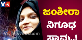 ಉಳ್ಳಾಲ: ಗೃಹಿಣಿಯ ನಿಗೂಢ ಸಾವು; ಕೊಲೆ ಶಂಕೆ