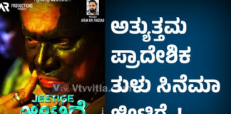 68ನೇ ರಾಷ್ಟ್ರೀಯ ಚಲನಚಿತ್ರ ಪ್ರಶಸ್ತಿ ಪ್ರಕಟ; ಹಲವು ಸಿನಿಮಾಗಳಿಗೆ ರಾಷ್ಟ್ರ ಗರಿ