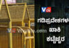 ವಿಟ್ಲ: ಗಡಿ ಪ್ರದೇಶದಲ್ಲಿ ಹೆಚ್ಚಿದ ವಾಹನ ತಪಾಸಣೆ; ಖಾಕಿ ಹದ್ದಿನ ಕಣ್ಣು