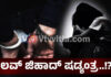 ಕಾರ್ಕಳ: ಅಪ್ರಾಪ್ತೆಗೆ ಲೈಂಗಿಕ ದೌರ್ಜನ್ಯ; ಆರೋಪಿ ಯಾಸಿನ್ ಅಂದರ್