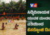 ವಿಟ್ಲ: ಸಿದ್ಧಿವಿನಾಯಕ ಯುವಕ ಮಂಡಲ ಧರ್ಮನಗರ ವತಿಯಿಂದ ಕೆಸರ್ಡೊಂಜಿ ದಿನ