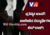 ಮಂಗಳೂರು: ವಿದ್ಯಾರ್ಥಿಗಳ ಕಿಸ್ಸಿಂಗ್ ಸ್ಪರ್ಧೆ.!! ವಿಡೀಯೋ ವೈರಲ್; ವಿದ್ಯಾರ್ಥಿ ವಶಕ್ಕೆ!?
