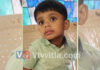 ಉಡುಪಿ: ಐದು ವರ್ಷದ ಮಗು ನೀರಿನ ಹೊಂಡಕ್ಕೆ ಬಿದ್ದು ದಾರುಣ ಸಾವು
