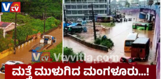 ಮಂಗಳೂರು: ಭಾರೀ ಮಳೆಗೆ ಹಲವು ಪ್ರದೇಶ ಜಲಾವೃತ, ಜನಜೀವನ ಅಸ್ತವ್ಯಸ್ತ