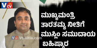 ಮಂಗಳೂರು: ಶಾಂತಿ ಸಭೆಗೆ ಬಹಿಷ್ಕಾರ ಹಾಕಿದ ಮುಸ್ಲಿಂ ಸಮುದಾಯ
