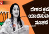 “ನಿಮ್ಮ ಹೇಳಿಕೆ ಇಡೀ ದೇಶಕ್ಕೆ ಬೆಂಕಿ ಹಚ್ಚಿದೆ” – ನೂಪುರ್ ಶರ್ಮ ವಿರುದ್ಧ ಸುಪ್ರೀಂಕೋರ್ಟ್ ಗರಂ