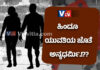 ಪುತ್ತೂರು: ಅನ್ಯಧರ್ಮದ ವ್ಯಕ್ತಿ ಹಿಂದೂ ಯುವತಿಯ ಜೊತೆಯಿದ್ದ ಆರೋಪ; ಉದ್ಯೋಗದ ಆಮಿಷ ಎಂದು ವ್ಯಕ್ತಿಯನ್ನ ಪೊಲೀಸರಿಗೆ ಒಪ್ಪಿಸಿದ ಹಿಂದೂ ಸಂಘಟನೆ