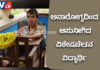 ಬಂಟ್ವಾಳ: ರ್ಯಾಂಕ್ ಗಳಿಸಿದ್ದ ವಿಶೇಷ ಚೇತನ ವಿದ್ಯಾರ್ಥಿ ಆದಿತ್ಯ ಇನ್ನಿಲ್ಲ