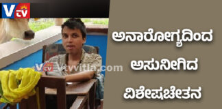 ಬಂಟ್ವಾಳ: ರ್ಯಾಂಕ್ ಗಳಿಸಿದ್ದ ವಿಶೇಷ ಚೇತನ ವಿದ್ಯಾರ್ಥಿ ಆದಿತ್ಯ ಇನ್ನಿಲ್ಲ
