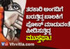 ಮಂಗಳೂರು: ಮನೆಗೆ ನುಗ್ಗಿ ಅಪ್ರಾಪ್ತೆಯ ಮಾನಭಂಗಕ್ಕೆ ಯತ್ನ – ಆರೋಪಿಯ ಬಂಧನ