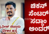 ಪುತ್ತೂರು: ಪ್ರವೀಣ್ ಹತ್ಯೆ ಪ್ರಕರಣದ ಮೂರನೇ ಆರೋಪಿ ವಶಕ್ಕೆ