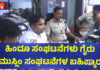 ಮಂಗಳೂರು: ಕೆಲವೇ ಕೆಲವು ರಾಜಕೀಯ ಪಕ್ಷ ಹಾಗೂ ಸಮಾನ ಮನಸ್ಕ ಸಂಘಟನೆಯ ಉಪಸ್ಥಿತಿಯಲ್ಲಿ ನಡೆದ ಶಾಂತಿ ಸಭೆ