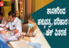 ವಿಟ್ಲ: ಫಲಾನುಭವಿಗಳಿಗೆ ಹಕ್ಕುಪತ್ರ ಮತ್ತು ಪರಿಹಾರ ಧನ ಚೆಕ್ ವಿತರಣೆ