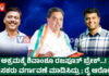 ಬಂಟ್ವಾಳ: ಶಾಸಕರ ಅಕ್ರಮಕ್ಕೆ ಬ್ರೇಕ್ ಹಾಕುತ್ತಿದ್ದ ಕಾರಣ ASP ಶಿವಾಂಶು ರಜಪೂತ್ ವರ್ಗಾವಣೆ – ರಮಾನಾಥ ರೈ