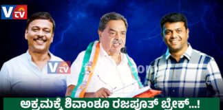 ಬಂಟ್ವಾಳ: ಶಾಸಕರ ಅಕ್ರಮಕ್ಕೆ ಬ್ರೇಕ್ ಹಾಕುತ್ತಿದ್ದ ಕಾರಣ ASP ಶಿವಾಂಶು ರಜಪೂತ್ ವರ್ಗಾವಣೆ – ರಮಾನಾಥ ರೈ