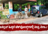 ವಿಟ್ಲ: ಸಾಲೆತ್ತೂರು-ಕೊಡಂಗೆ ಚೆಕ್ ಪೋಸ್ಟ್ಗೆ ಎಸ್ಪಿ ಸೋನಾವಣೆ ಭೇಟಿ; ಅಕ್ರಮ ಚಟುವಟಿಕೆಗಳಿಗೆ ಬೀಳಲಿದೆ ಬ್ರೇಕ್