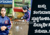 ವಿಟ್ಲ: ಬಸ್ ತಂಗುದಾಣವನ್ನು ಸ್ವಚ್ಛಗೊಳಿಸಿದ ಎನ್ ಸಿಸಿ ಕೆಡೆಟ್ ವಿದ್ಯಾರ್ಥಿನಿ