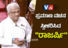 ರಾಜ್ಯಸಭಾ ಸದಸ್ಯರಾಗಿ ಕನ್ನಡದಲ್ಲೇ ಪ್ರಮಾಣವಚನ ಸ್ವೀಕರಿಸಿದ ಧರ್ಮಸ್ಥಳದ ಧರ್ಮಾಧಿಕಾರಿ
