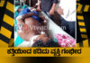 ಪುತ್ತೂರು: ರಾತ್ರಿ ವೇಳೆ ಮನೆಗೆ ನುಗ್ಗಿ ಕತ್ತಿಯಿಂದ ಕಡಿದು ಹಲ್ಲೆ; ವ್ಯಕ್ತಿ ಆಸ್ಪತ್ರೆಗೆ ದಾಖಲು