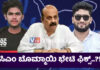 ಫಾಝಿಲ್ ಹಾಗೂ ಮಸೂದ್ ಮನೆಗೆ ಸಿಎಂ ಬೊಮ್ಮಾಯಿ ಭೇಟಿ.! ಹೈಕಮಾಂಡ್ ಗ್ರೀನ್ ಸಿಗ್ನಲ್.?