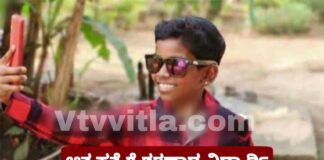 ಉಡುಪಿ: ಆತ್ಮಹತ್ಯೆಗೆ ಶರಣಾದ 9 ನೇ ತರಗತಿ ವಿದ್ಯಾರ್ಥಿ