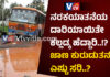 ಕಲ್ಲಡ್ಕ: ಬಸ್ಸು ಹೊಂಡಕ್ಕೆ ಬಿದ್ದು ಪ್ರಯಾಣಿಕನ ಬೆನ್ನು ಮೂಳೆ ಮುರಿತ; ಬಡ ಯುವಕನ ಪ್ರಾಣಕ್ಕೆ ಮುಳುವಾದ ರಸ್ತೆಹೊಂಡ; ಈ ದುರಂತಕ್ಕೆ ಯಾರು ಹೊಣೆ..?