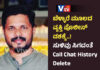 ಪ್ರವೀಣ್ ನೆಟ್ಟಾರು ಹತ್ಯೆ ಪ್ರಕರಣ; ಕೊಲೆಪಾತಕನಿಗೆ ಆಶ್ರಯ ನೀಡಿದ್ದ ಉಪ್ಪಳ ಸೋಂಕಾಲು ವ್ಯಕ್ತಿ ಖಾಕಿ ವಶಕ್ಕೆ..! ತೋಟದ ಯಜಮಾನನ ಫೋನ್ನಿಂದ ಹಂತಕನಿಗೆ ಕರೆ ಮಾಡಿದ್ದ ಆಸಾಮಿ??