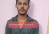 ಪುತ್ತೂರು: ಕೆಯ್ಯೂರಿನಲ್ಲಿ ಅನುಮಾನಾಸ್ಪದವಾಗಿ ಆಂಧ್ರಪ್ರದೇಶದ ನೋಂದಣಿಯ ಕಾರು ಓಡಾಟ ವಿಚಾರ; ಮಾದಕ ದ್ರವ್ಯ ಸೇವನೆ ದೃಢ; ಚಾಲಕನ ವಿರುದ್ಧ ಪ್ರಕರಣ ದಾಖಲು