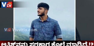 ಮಂಗಳೂರು: ಸ್ನೇಹಿತನ ಸಾವಿಗೆ ನ್ಯಾಯ ಕೊಡಿಸಲು ಹೋರಾಟ.!! ಅಧಿಕಾರಿಗಳ, ಜನಪ್ರತಿನಿಧಿಗಳ ವಿರುದ್ಧ ಆಕ್ರೋಶ