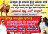 ವಿಟ್ಲ: ಬೊಳ್ನಾಡು ಶ್ರೀ ಭಗವತೀ ಕ್ಷೇತ್ರ ಎರುಂಬು ಅಳಿಕೆ ಇಲ್ಲಿ ಉಚಿತ ಅಕ್ಕಿ ವಿತರಣೆ ಮತ್ತು ಸಾಂಸ್ಕೃತಿಕ ಕಾರ್ಯಕ್ರಮ