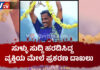 ತಲವಾರ್ ದಾಳಿ ಕಥೆ ಕಟ್ಟಿದ್ದ ಕಿಶೋರ್ ಮೇಲೆ ಪ್ರಕರಣ ದಾಖಲು.!!