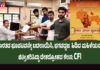 ಮಂಗಳೂರು: ವಿವಿ ಕಾಲೇಜಿನಲ್ಲಿ ‘ಭಾರತ ಮಾತಾ ಪೂಜಾ ದಿನ’ಕ್ಕೆ CFI ವಿರೋಧ: ಜಿಲ್ಲಾಧಿಕಾರಿಗೆ ಮನವಿ