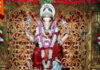 ವಿಟ್ಲ: ಕಾರ್ತಿಕ್ ಫ್ರೆಂಡ್ಸ್ ಕ್ಲಬ್ (ರಿ) ಮತ್ತು ಸಾರ್ವಜನಿಕ ಶ್ರೀ ಗಣೇಶೋತ್ಸವ ಸಮಿತಿ ಚಂದಳಿಕೆ ಇದರ 24ನೇ ವರ್ಷದ ಸಾರ್ವಜನಿಕ ಶ್ರೀ ಗಣೇಶೋತ್ಸವ