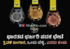 Commonwealth Games 2022; ಮೂರು ಚಿನ್ನದೊಂದಿಗೆ 6 ಪದಕಕ್ಕೆ ಕೊರಳೊಡ್ಡಿದ ಭಾರತ..!