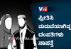 ಪಡುಬಿದ್ರೆ: ಪ್ರೀತಿಸಿ ಮದುವೆಯಾಗಿದ್ದ ದಂಪತಿ ನಾಪತ್ತೆ…!!
