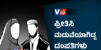 ಪಡುಬಿದ್ರೆ: ಪ್ರೀತಿಸಿ ಮದುವೆಯಾಗಿದ್ದ ದಂಪತಿ ನಾಪತ್ತೆ…!!