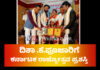 ವಿಟ್ಲ: ಕರ್ನಾಟಕ ರಾಜ್ಯೋತ್ಸವ ಪ್ರಶಸ್ತಿ ಪುರಸ್ಕೃತರಾದ ದಿಶಾ .ಕೆ.ಪೂಜಾರಿ