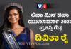 ಮಂಗಳೂರು ಮೂಲದ ದಿವಿತಾ ರೈಗೆ ‘ಲಿವಾ ಮಿಸ್ ದಿವಾ ಯೂನಿವರ್ಸ್’ ಕಿರೀಟ