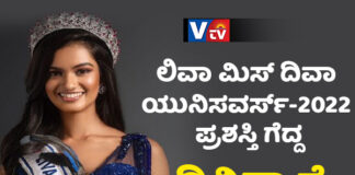 ಮಂಗಳೂರು ಮೂಲದ ದಿವಿತಾ ರೈಗೆ ‘ಲಿವಾ ಮಿಸ್ ದಿವಾ ಯೂನಿವರ್ಸ್’ ಕಿರೀಟ