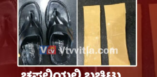 ಮಂಗಳೂರು: ದುಬೈನಿಂದ ಬಂದಿಳಿದವನ ಚಪ್ಪಲಿಯೊಳಗು ಚಿನ್ನ; ಕಾಸರಗೋಡು ನಿವಾಸಿ ವಶ