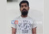ಮಂಗಳೂರು: ಫಾಝಿಲ್ ಹತ್ಯೆ ಪ್ರಕರಣದ ಆರೋಪಿ ಹರ್ಷಿತ್ಗೆ ಜಾಮೀನು