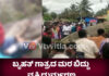 ಬೈಕ್ ಮೇಲೆ ಬಿದ್ದ ಬೃಹತ್ ಗಾತ್ರದ ಮರ; ನರಳಿ ನರಳಿ ಪ್ರಾಣಬಿಟ್ಟ ವ್ಯಕ್ತಿ