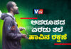 ಮಂಗಳೂರು: ಮನೆಯಲ್ಲಿ ಪತ್ತೆಯಾದ ಎರಡು ತಲೆಯ (ಇರ್ತಳೆ) ಹಾವು!! ಆತಂಕಕ್ಕೆ ತೆರೆ ಎಳೆದ ವಿನೇಶ್ ಪೂಜಾರಿ