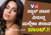 “ಮಧ್ಯರಾತ್ರಿ ಕರೆದರೂ ಹೋಗಲೇ ಬೇಕು” – ಬಾಲಿವುಡ್’ನ ಕಹಿಸತ್ಯ ಬಿಚ್ಚಿಟ್ಟ ಮಲ್ಲಿಕಾ ಶರಾವತ್