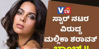 “ಮಧ್ಯರಾತ್ರಿ ಕರೆದರೂ ಹೋಗಲೇ ಬೇಕು” – ಬಾಲಿವುಡ್’ನ ಕಹಿಸತ್ಯ ಬಿಚ್ಚಿಟ್ಟ ಮಲ್ಲಿಕಾ ಶರಾವತ್