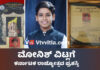 ವಿಟ್ಲ: ಕರ್ನಾಟಕ ರಾಜ್ಯೋತ್ಸವ ಪ್ರಶಸ್ತಿ ಪಡೆದುಕೊಂಡ ಮೋನಿಶ್ ವಿಟ್ಲ
