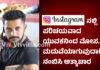 ಮಂಗಳೂರು: ಇನ್ಸ್ಟಾಗ್ರಾಂನಲ್ಲಿ ಪರಿಚಯವಾದ ಯುವಕನ ಮೋಸದ ಬಲೆಗೆ ಬಿದ್ದ ಯುವತಿ; ದೂರು ದಾಖಲು